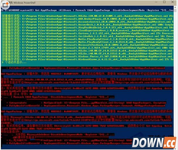 win10程序无响应怎么办