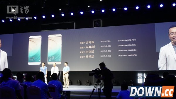 1599元荣耀7i发布 可旋转摄像头