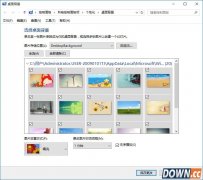 win10桌面背景设置打开方法