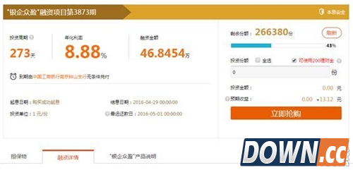 金银猫本金券怎么用