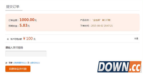 金银猫钱包怎么提现