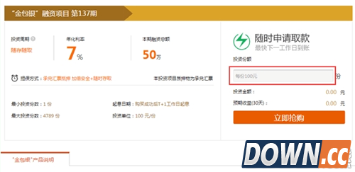 金银猫钱包怎么提现