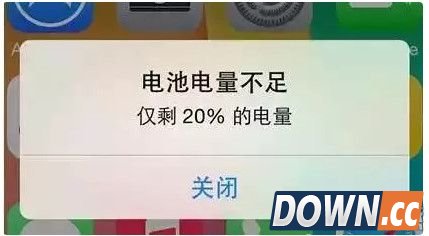 iPhone电量不足20%怎么省电