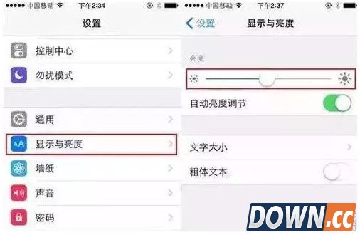 iPhone电量不足20%怎么省电