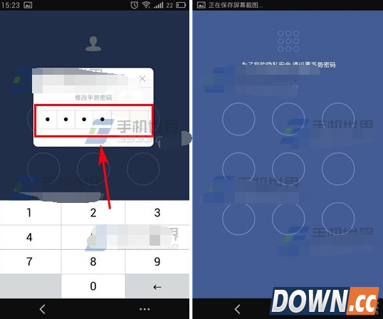 微众银行怎么重置手势密码