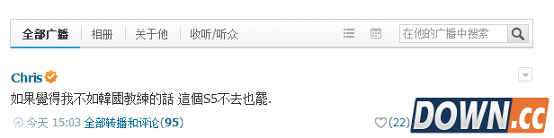 LGD教练Chirs疑要离开LGD