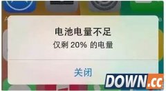 iPhone电量不足20%怎么办?紧要关头如何防止iPhone自动关机?