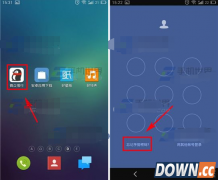 微众银行手势密码忘记了怎么办?微众银行重置手势密码教程