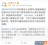 Chirs离开似已成定局 LGD该何去何从