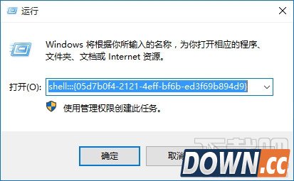 Win10任务栏图标和通知怎么还原
