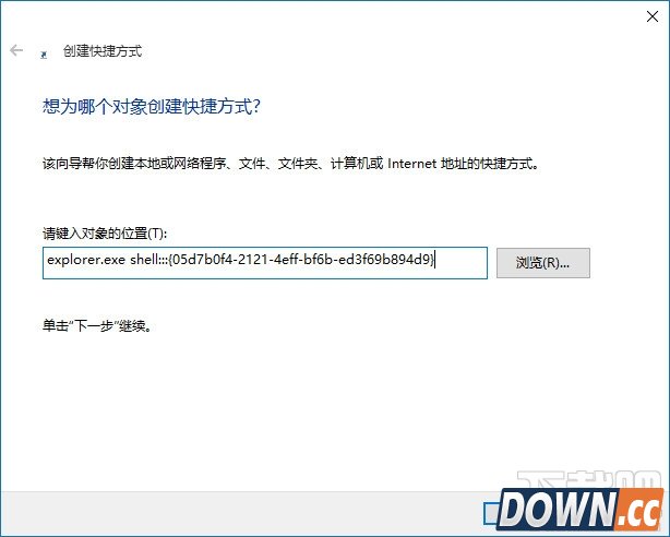 Win10任务栏图标和通知怎么还原