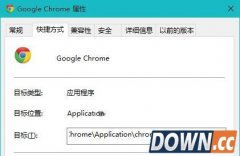 win10 10525 chrome崩溃怎么办