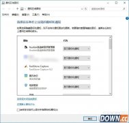 Win10任务栏图标和通知怎么还原回win7/8.1