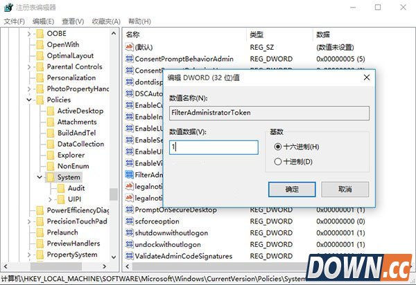 win10管理员无法打开Windows应用