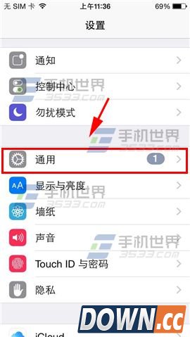 iPhone怎么开启大写输入锁定