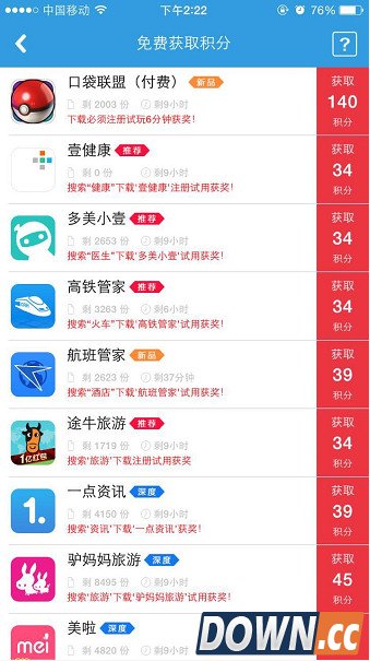 一元赚app钱可以转到支付宝吗