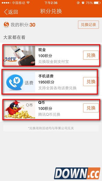 一元赚app钱可以转到支付宝吗