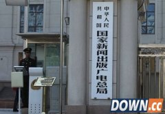 广电总局禁令扩大范围：机顶盒只能用国产TVOS1.0