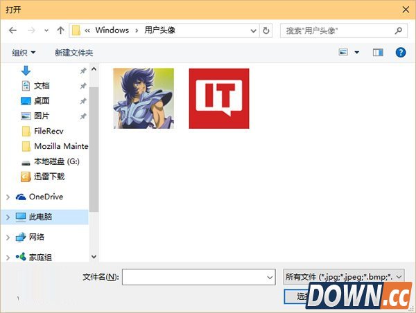 win10账户头像怎么设置