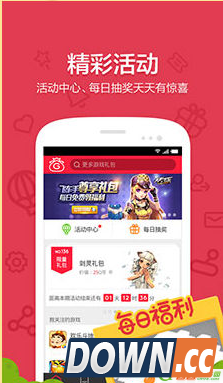 腾讯福利宝怎么样