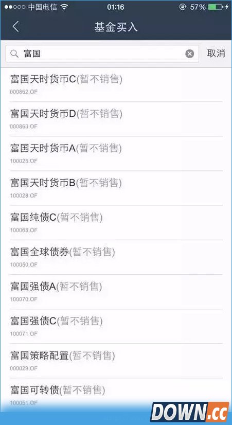 蚂蚁聚宝使用教程