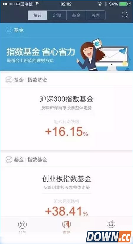 蚂蚁聚宝使用教程