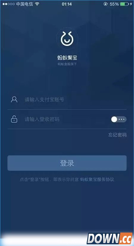 蚂蚁聚宝使用教程