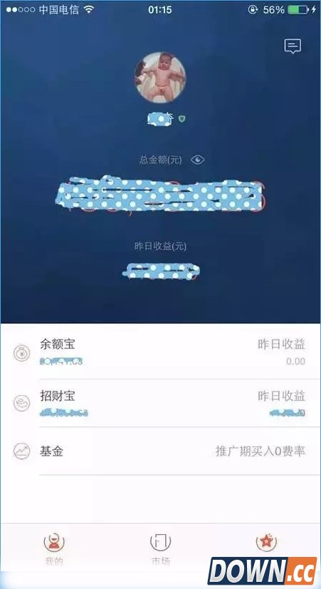 蚂蚁聚宝使用教程