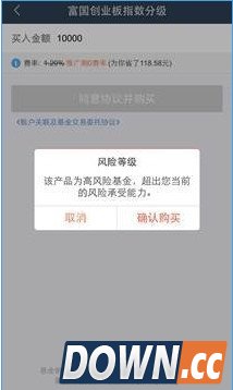 蚂蚁聚宝安全吗