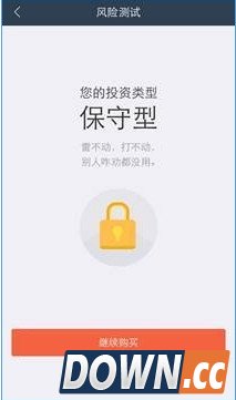 蚂蚁聚宝安全吗