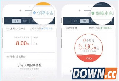 蚂蚁聚宝怎么理财
