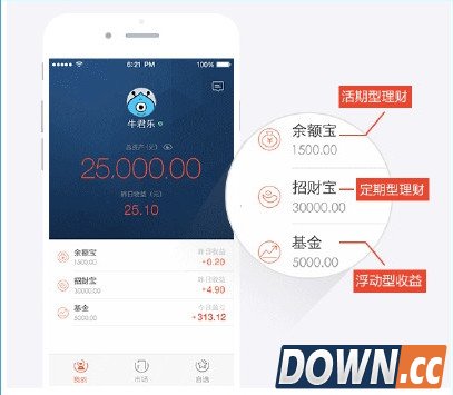 蚂蚁聚宝怎么理财