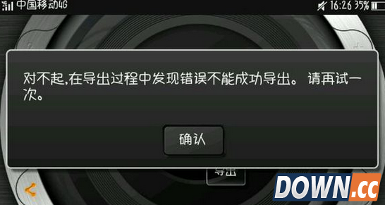 小影视频无法导出怎么办
