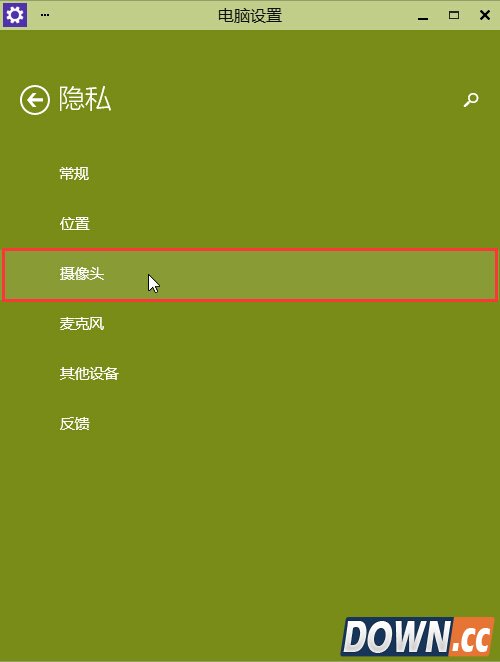 win10摄像头无法使用怎么办