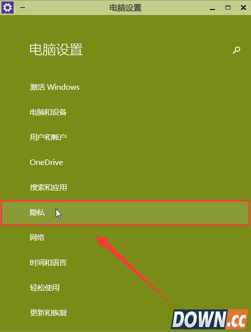 win10摄像头无法使用怎么办