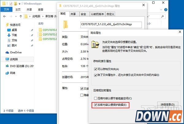win10应用商店怎么修改默认安装位置