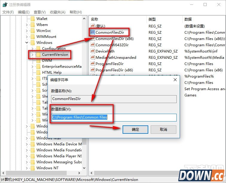 win10应用商店怎么修改默认安装位置