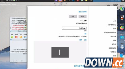 Win10怎么设置屏幕旋转