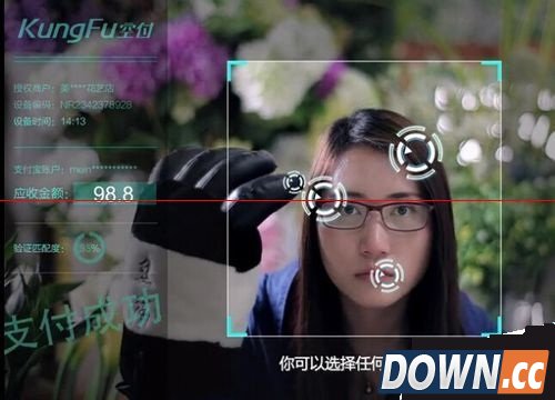 支付宝空付是什么