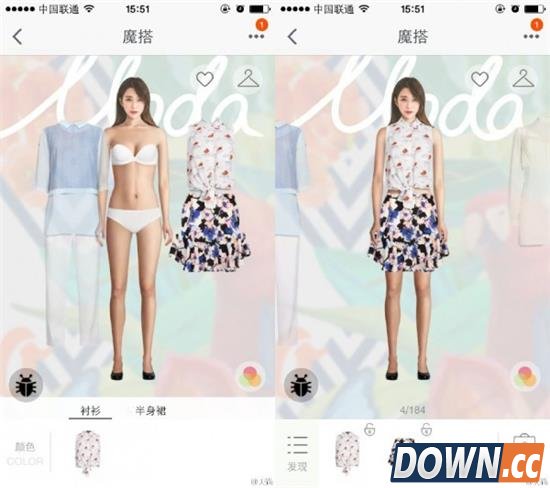 天猫推出虚拟试衣间