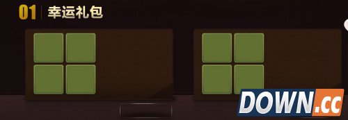 CF超级幸运星活动地址