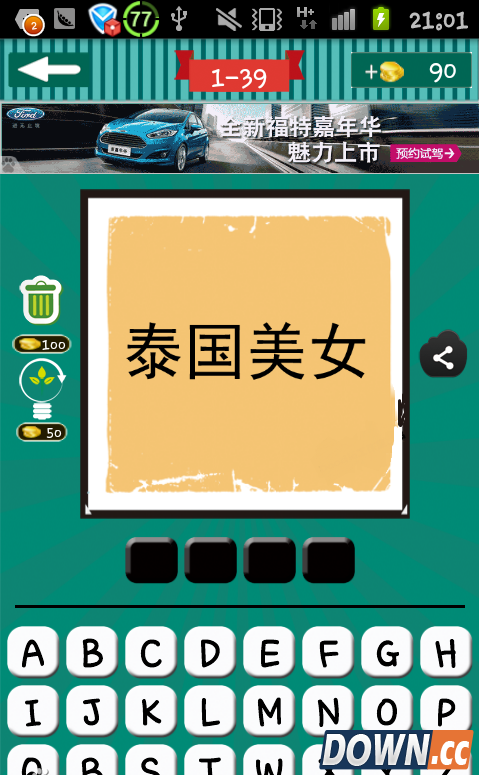 泰国美女打一成语是什么