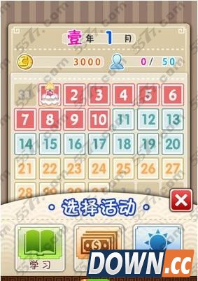 爱养成2内购怎么破解存档