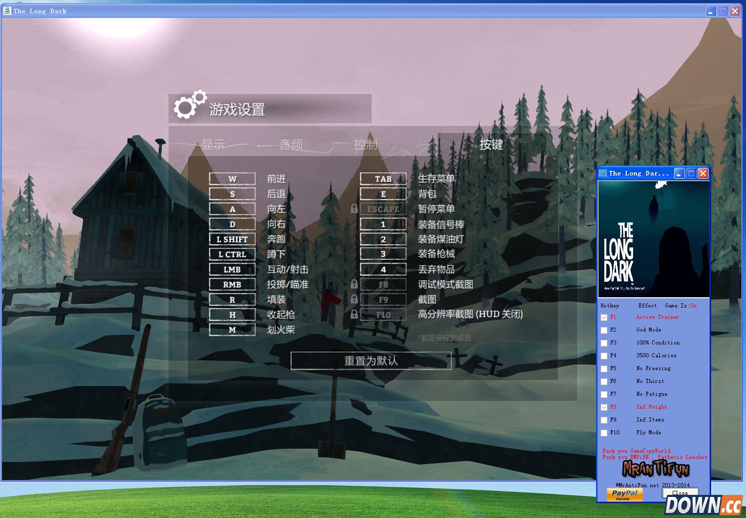 漫漫长夜修改器