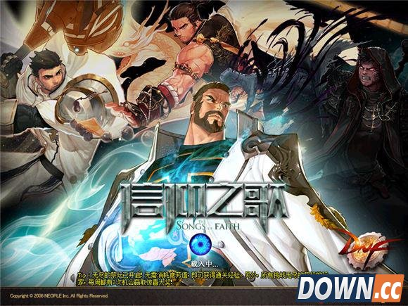 DNF各职业二觉名称含义科普