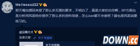 Homme将代替Chris接管LGD