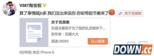 Homme将代替Chris接管LGD