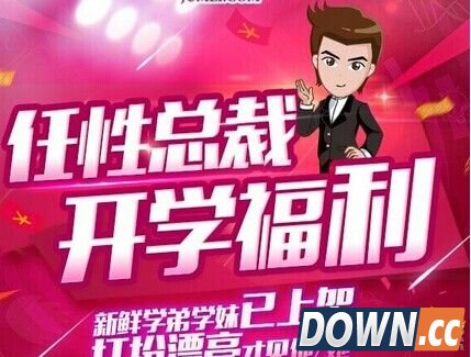 唯品会60元高温津贴兑换券怎么领取