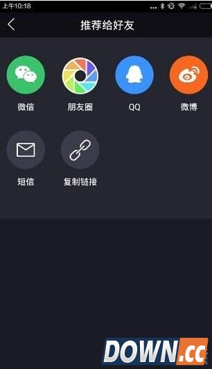 小咖秀怎么加好友