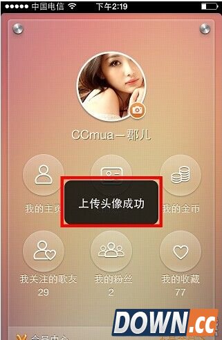 如何上传照片到唱吧